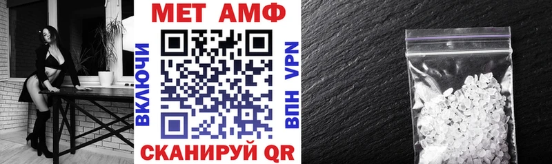 АМФЕТАМИН Premium  Салехард 