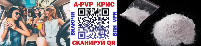 Alpha-PVP кристаллы Салехард