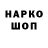 Кетамин VHQ Nastyusha CooL