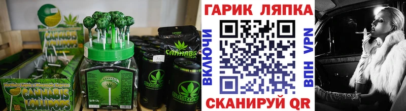 Еда ТГК конопля  Салехард 