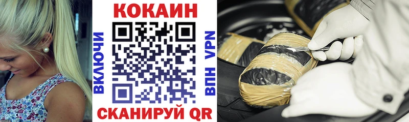 КОКАИН FishScale  Салехард 
