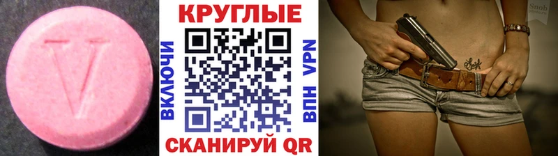 blacksprut зеркало  Салехард  Экстази DUBAI 