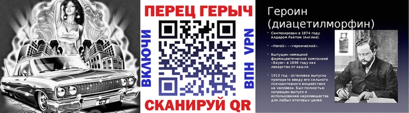 ГЕРОИН белый  Салехард 