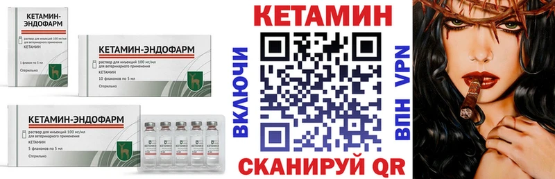 наркошоп  Салехард  Кетамин ketamine 