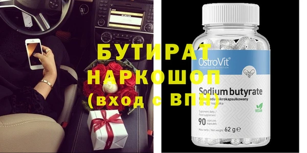ALPHA PVP Нефтекумск