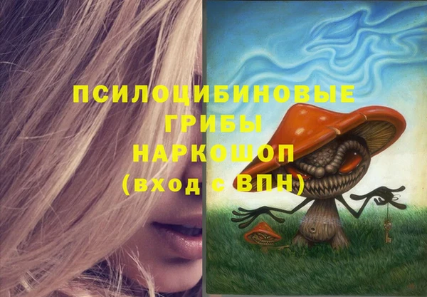 мефедрон Алексин
