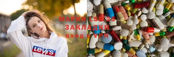 mdpv Алексеевка