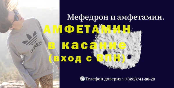бутират Нефтегорск