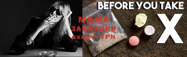 mdpv Алексеевка