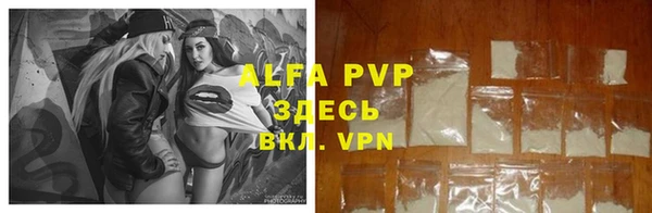 ALPHA PVP Нефтекумск