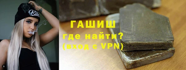 ALPHA PVP Нефтекумск
