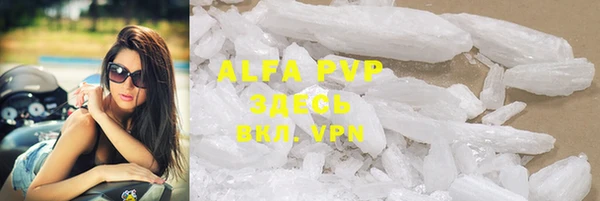 mdpv Алексеевка