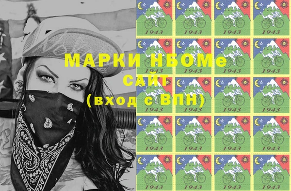 мефедрон Алексин