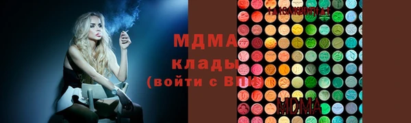 mdpv Алексеевка