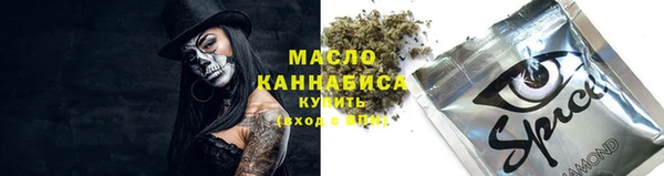 бутират Нефтегорск