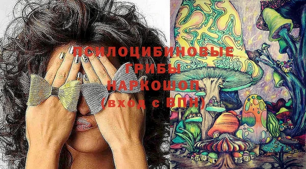 мефедрон Алексин