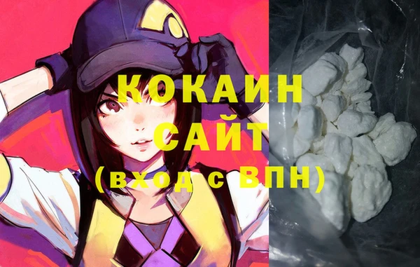 мефедрон Алексин