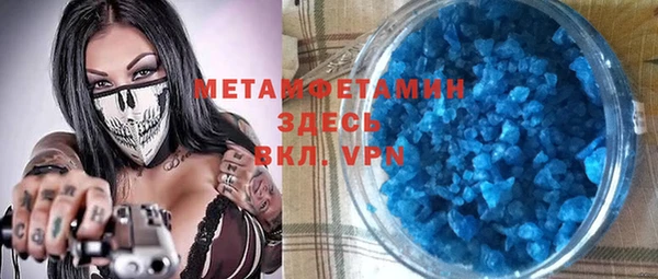 ALPHA PVP Нефтекумск