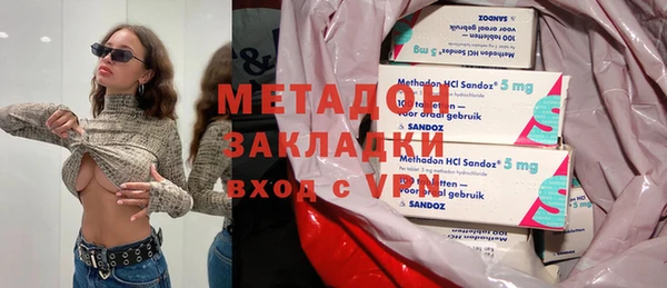 бутират Нефтегорск