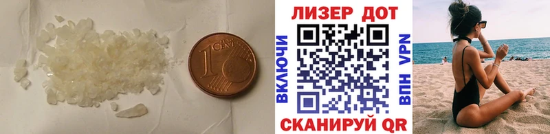 Лсд 25 экстази кислота  МЕГА зеркало  Салехард 