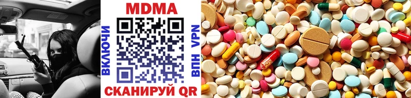 МДМА VHQ где найти Салехард