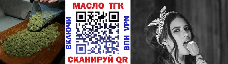 Дистиллят ТГК вейп с тгк  закладки  Салехард 